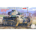 Fujimi 1/76 IJA Type 97 Chi-Ha Kai (2 Tank Set)