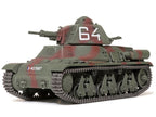 Tamiya 1/35 FRENCH LIGHT TANK H39 (2)