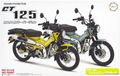 Fujimi 1/12 Honda CT125 Hunter Cub