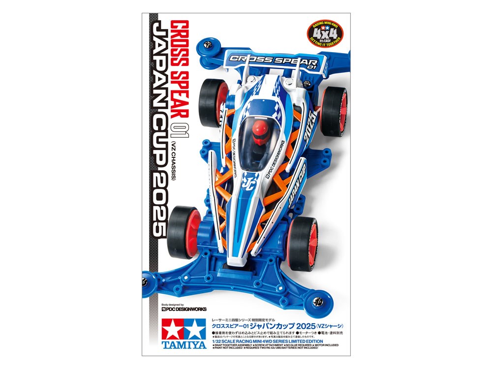 Tamiya Cross Spear 01 J-Cup '25 (VZ) (2)