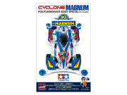 Tamiya 95676 1/350 Cyclone Magnum PC-SP AR FC30 (8872636023021)