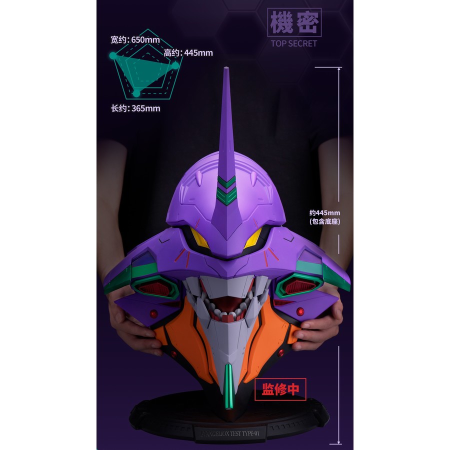 Bandai Shokugan CT591454 BN Head Collection Evangelion Test Type-01 Ver. - Hobby City NZ