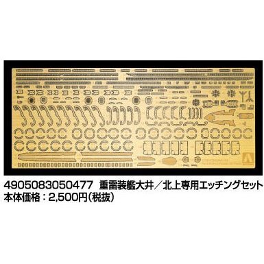 Bandai G5064257 MGSD FREEDOM GUNDAM