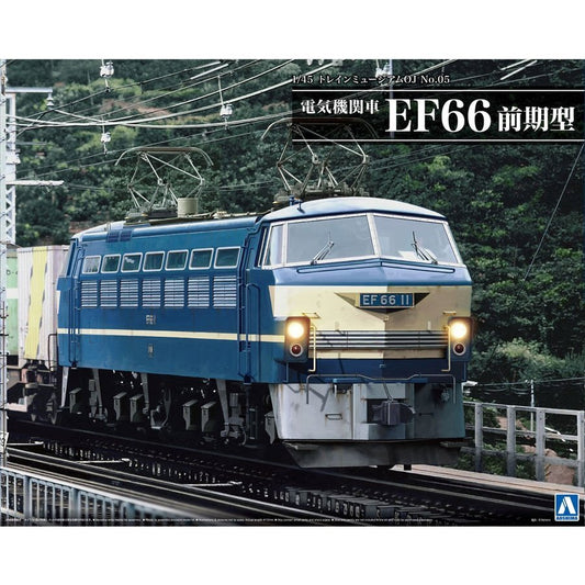 Bandai G5064257 MGSD FREEDOM GUNDAM