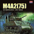 Academy 13562 1/35 USMC M4A2 PACIFIC THEATRE SHERMAN (8950411362541)