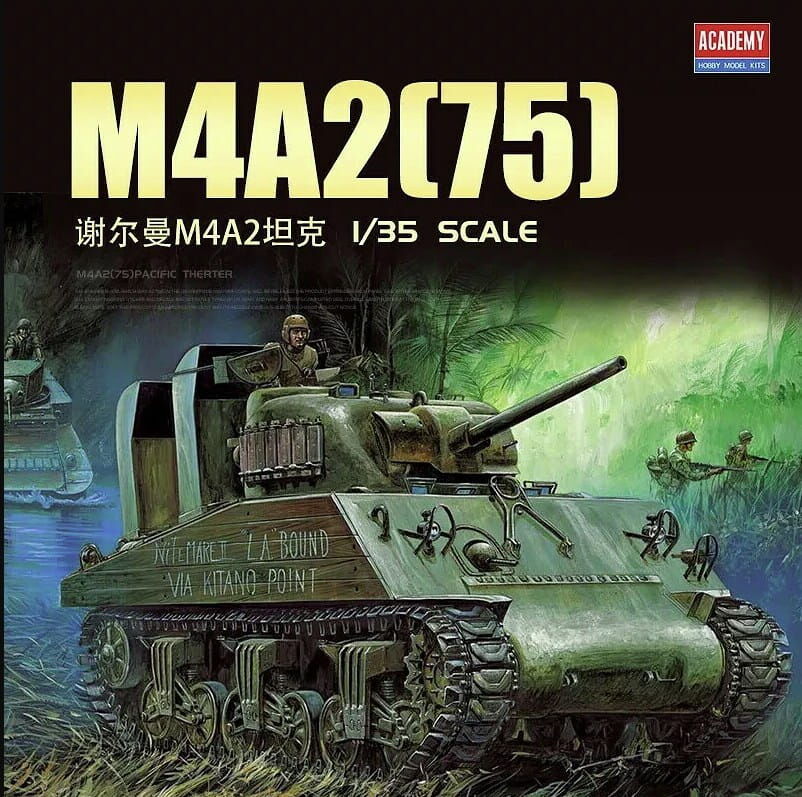 Academy 13562 1/35 USMC M4A2 PACIFIC THEATRE SHERMAN (8950411362541)