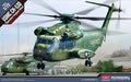 Academy 1/72 CH-53D Sea Stallion "Operation Frequent Wind"