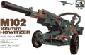 AFV Club AF35006 1/35 M102 105mm Howitzer (8964648763629)
