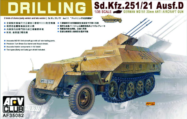 AFV Club AF35082 1/35 German Sd.Kfz.25 Ausf.D Drilling (8964697456877)