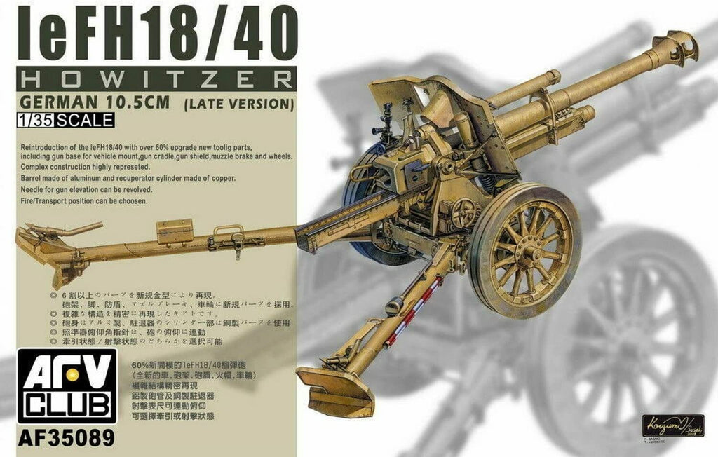 AFV Club 35089 1/35 German leFH 18/40 10.5cm Howitzer (Late Version) (9120450674925)