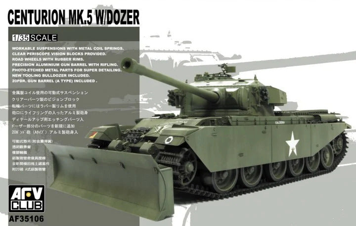 AFV Club 35106 1/35 CENTURION MK 5 W/DOZER (9120451133677)