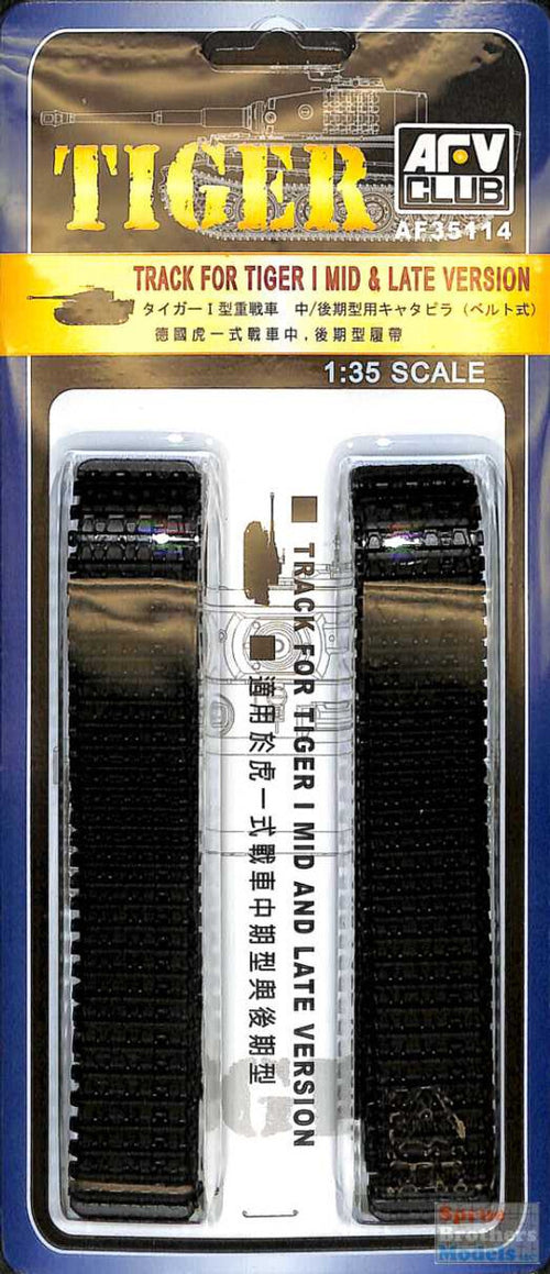 AFV Club 35114 1/35 Track For Tiger I Late Version Conversion Kit (9120451199213)