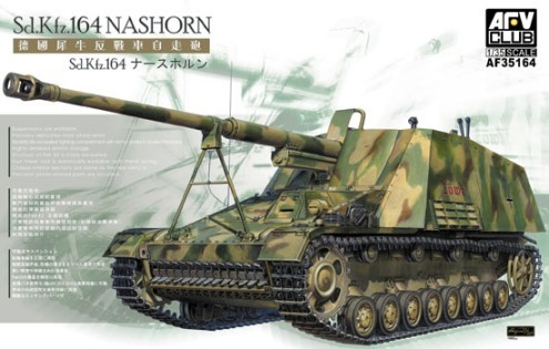 AFV Club 35164 1/35 Sd.Kfz. 164 Nashorn (9120451985645)