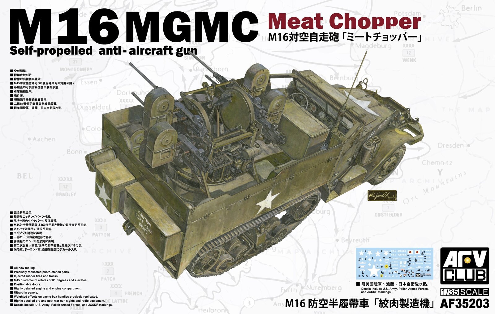 AFV Club 35203 1/35 M16 Multiple Gun Motor Carriage (9120452804845)