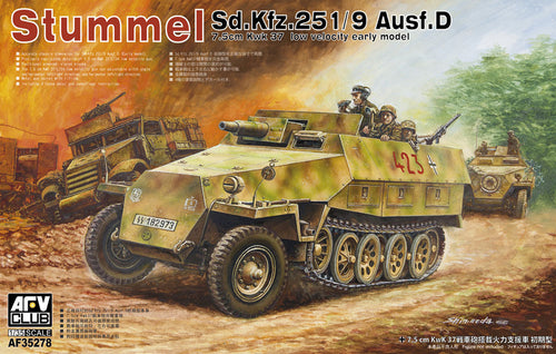 AFV Club AF35278 1/35 Sd.Kfz. 251/9 Ausf. D early type (8964701290733)