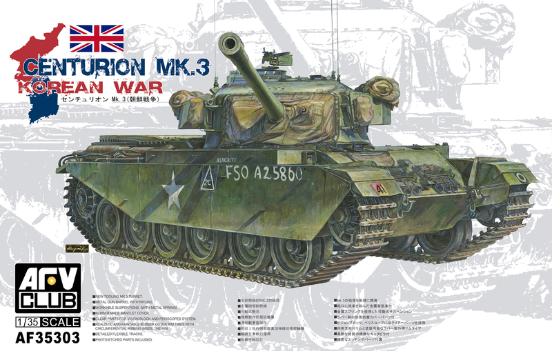 AFV Club AF35303 1/35 Centurion Mk III (Korean War) - Hobby City NZ (8964701847789)