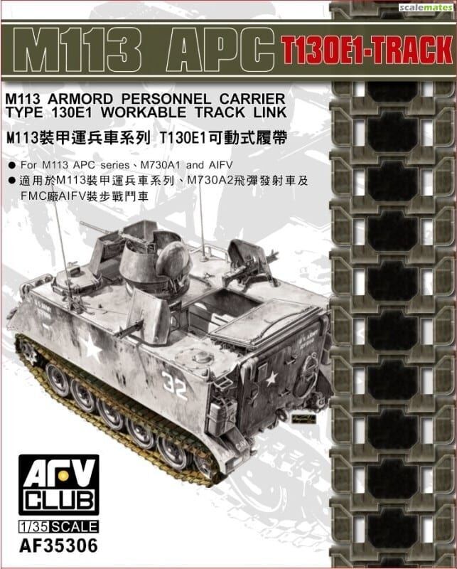 AFV Club 35306 1/35 M113 APC T130E1 WORKABLE Track Link (9120453329133)