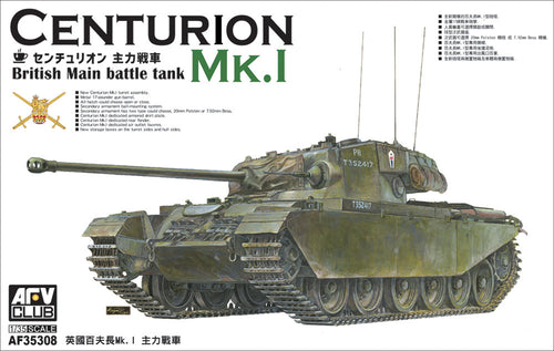 AFV Club AF35308 1/35 Centurion British Main Battle Tank Mk.1 (8964702044397)