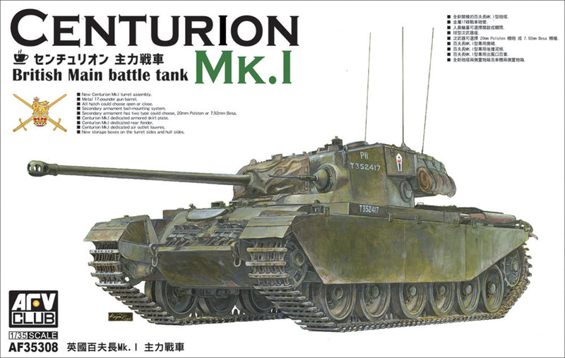 AFV Club AF35308 1/35 Centurion British Main Battle Tank Mk.1 - Hobby City NZ (8964702044397)