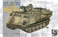 AFV Club 35311 1/35 IDF M113A1 NAGMASH 1973 (9120453361901)