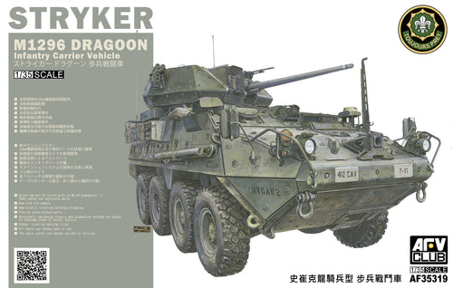 AFV Club 35319 1/35 M1296 Stryker Dragoon Infantry Fighting Vehicle (9120453427437)