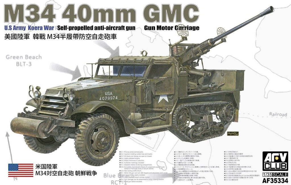 AFV Club AF35334 1/35 M34 40mm GMC (8964702798061)