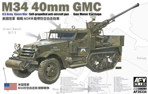 AFV Club AF35334 1/35 M34 40mm GMC (8964702798061)
