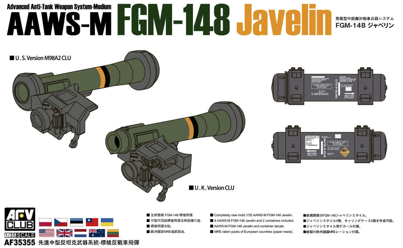 AFV Club AF35355 1/35 AAWS-M FGM-148 Javelin - Hobby City NZ (8964703256813)