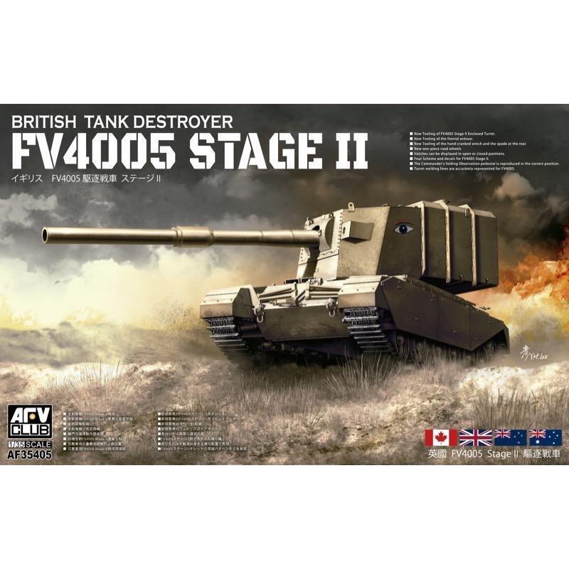 AFV Club AF35405 1/35 FV4005 Stage II 183mm (8964703584493)
