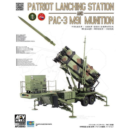 AFV Club AF35S93 1/35 Patriot Lanching Station & PAC-3 M91 Munition (8964704469229)