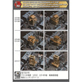 AFV Club AG35053 1/350 LST 491 class photo-etched sheets of bridge detail upgrade set (8964705321197)