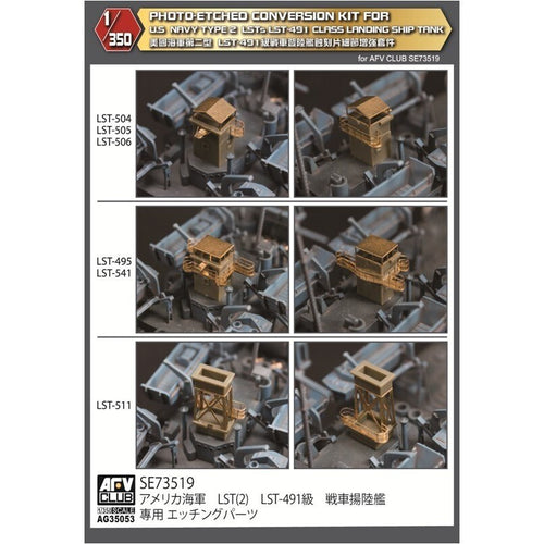 AFV Club AG35053 1/350 LST 491 class photo-etched sheets of bridge detail upgrade set (8964705321197)