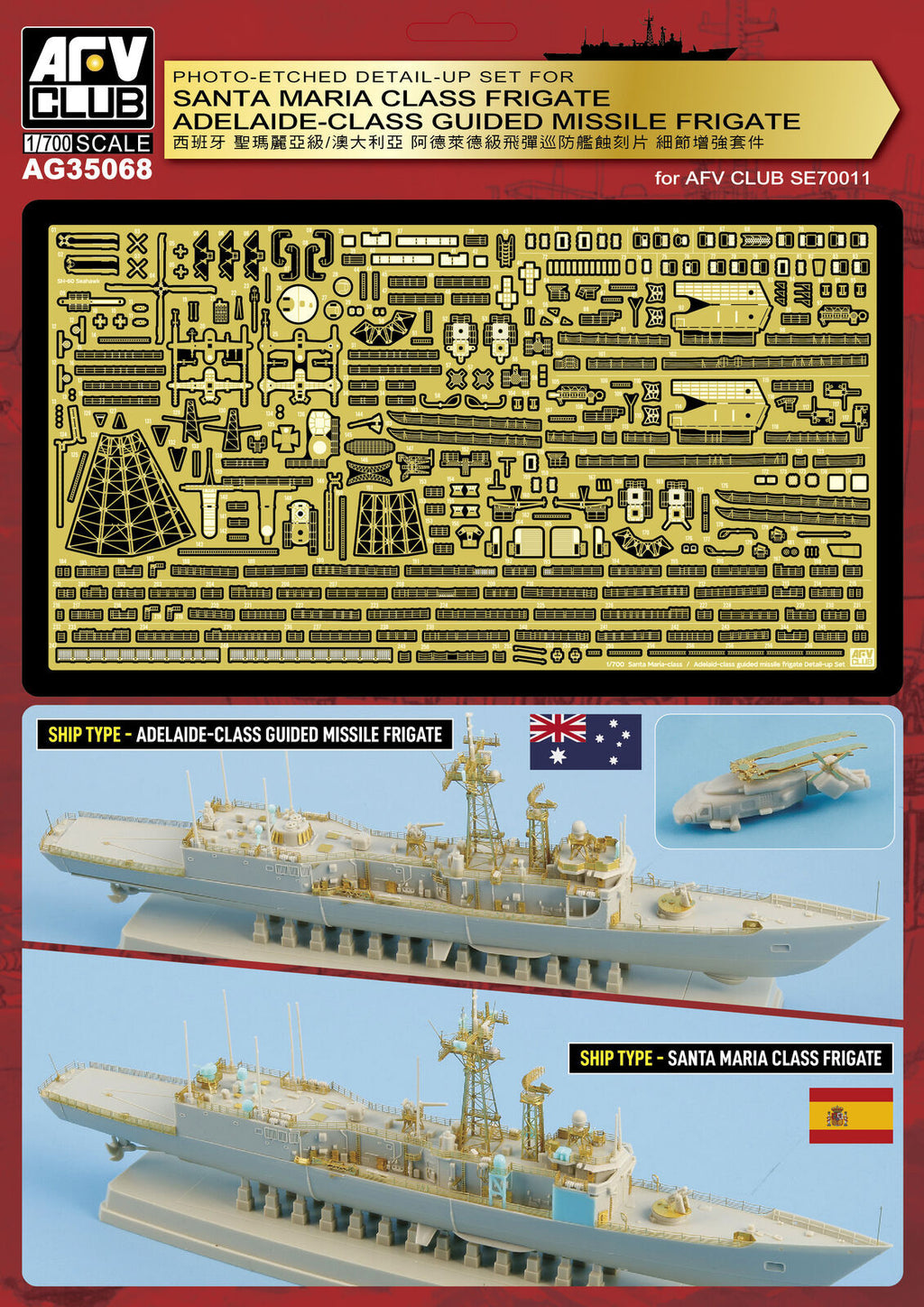 AFV Club AG35068 1/700 Santa Maria Class Frigate / Adelaide-Class Guided Missile Frigade photoetch (9120454607085)