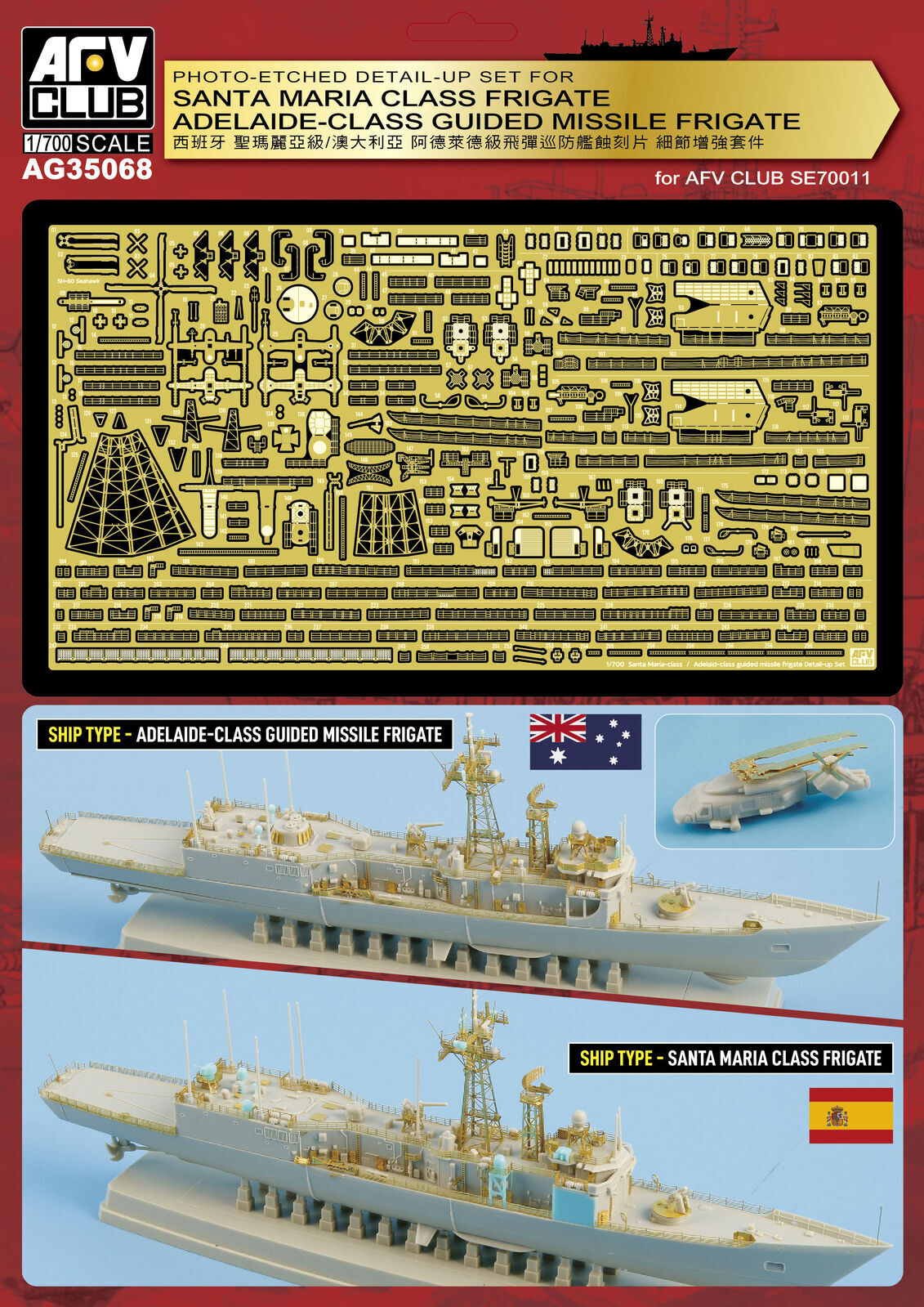 AFV Club AG35068 1/700 Santa Maria Class Frigate / Adelaide-Class Guided Missile Frigade photoetch (9120454607085)