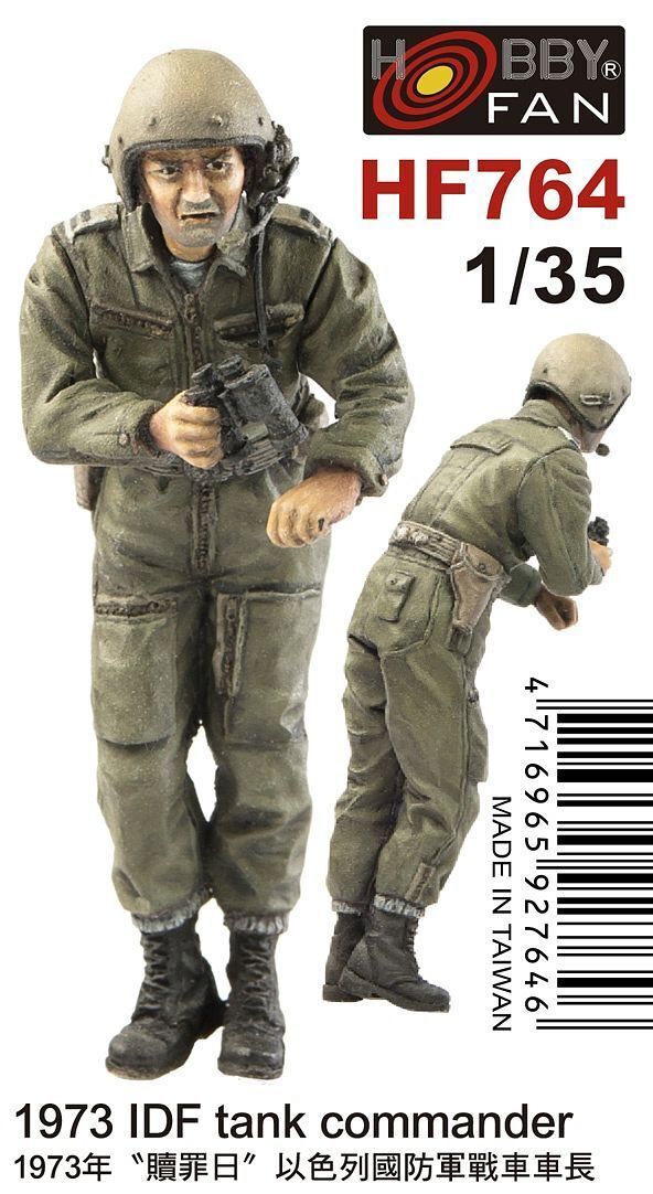 AFV Club HF764 1/35 1973 IDF tank commander (1 figure) (9120455098605)