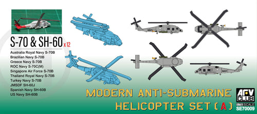 AFV Club SE70009 1/700 Modern Anti-submarine Helicopter Set1 (SH-60B & S-70C(M)) (8964706205933)