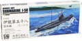 AFV Club SE73507 1/350 Japanese Navy Submarine I-58 (9120455786733)
