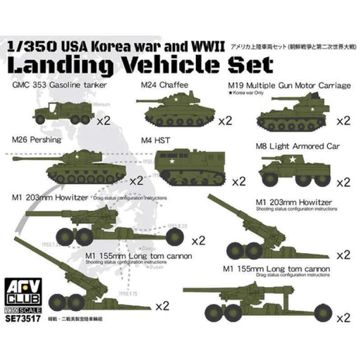 AFV Club SE73517 1/350 USA Korea War & WW2 Landing Vehicle set - Hobby City NZ (8964706664685)