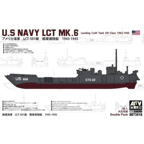 AFV Club SE73518 1/350 U.S Navy LCT Mk. 6-501 class (1943-1945) (Double Seat) (9120455885037)