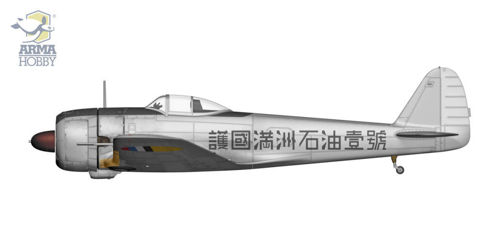 Arma Hobby AH70079 1/72 Nakajima Ki-43 II Hayabusa Foreign Services (9120456605933)