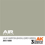 AK Interactive Air Series IJA #1 Hairyokushoku (Grey-Green) Acrylic (2)