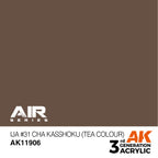 AK Interactive Air Series IJA #31 Cha Kasshoku (Tea Colour) Acrylic (2)