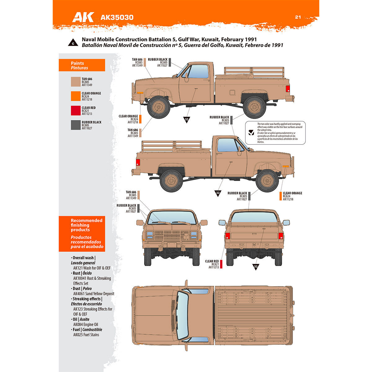 AK Interactive M1008 Troop Carrier (7)