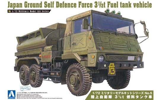 Aoshima 1/72 JGSDF 1/2T FUEL TRUCK (8278379659501)