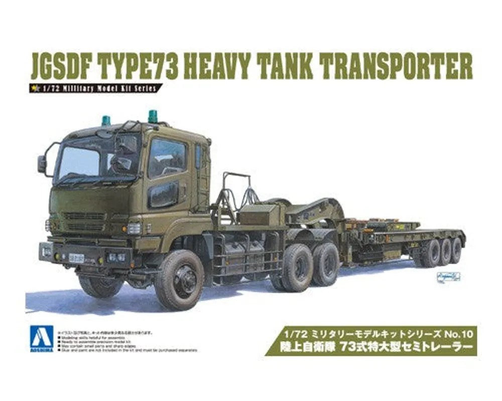 Aoshima 997 1/72 JGSDF TYPE-73 HEAVY TANK TRANSPORTER (8278395060461)