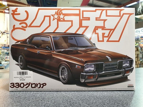 Aoshima 1/24 NISSAN GLORIA 330