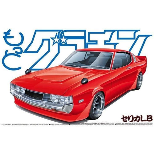 Aoshima 1/24 TOYOTA CELICA LB MGC