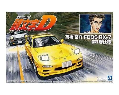 Aoshima 1/24 TAKAHASHI FD3S RX-7 COMICS VOL.1
