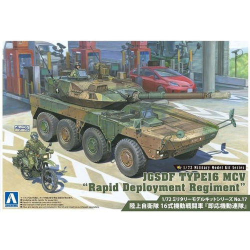 Aoshima 1/72 JGSDF TYPE16 MCV MULTI-ROLE