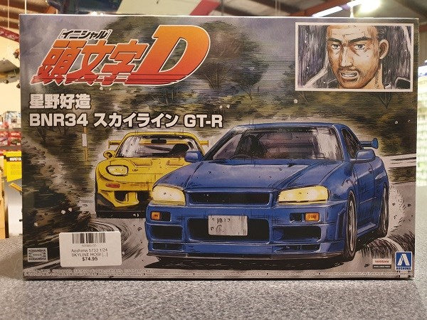 Aoshima 5733 1/24 SKYLINE HOSINO KOZO BNR34 GT-R
